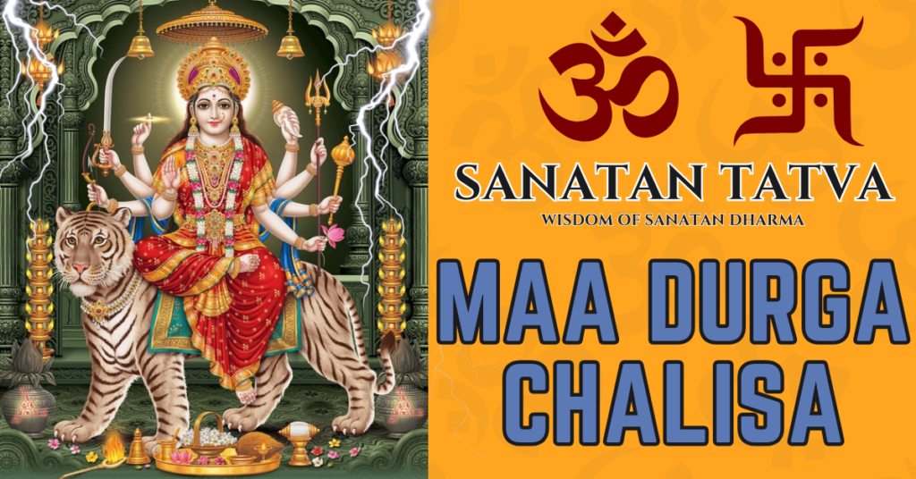Durga Chalisa Lyrics in Hindi & English | दुर्गा चालीसा पाठ Maa Durga Chalisa lyrics in Hindi and English – Goddess Durga image