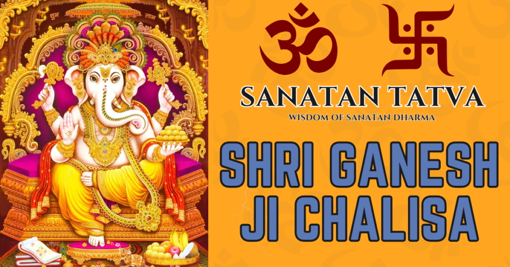 Chalisa Images 5 1024x536