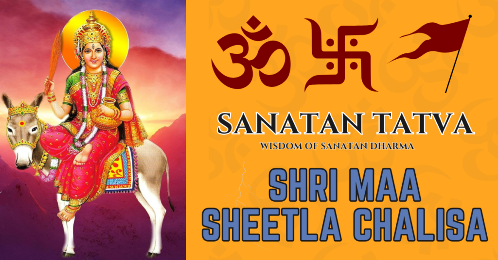 maa sheetla chalisa (1)