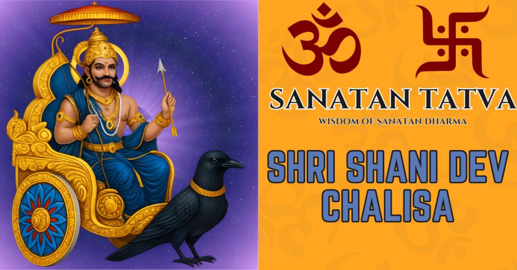 Shani Dev Chalisa 1 1024x536