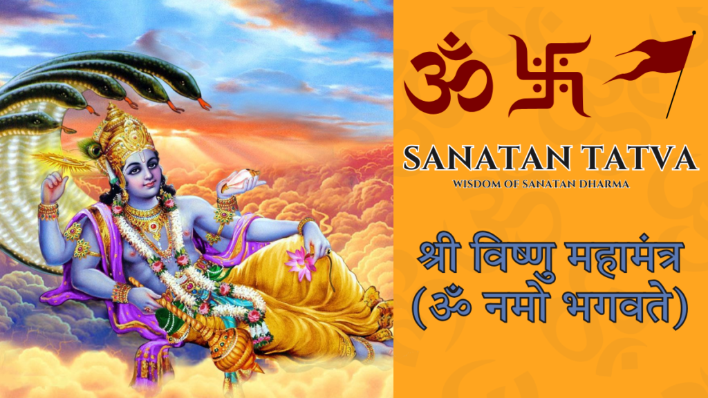 Om Namo Bhagavate Vasudevaya Vishnu Mahamantra Lyrics
