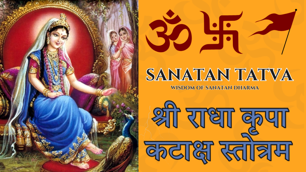 Shri Radha Rani blessing devotees with her divine grace