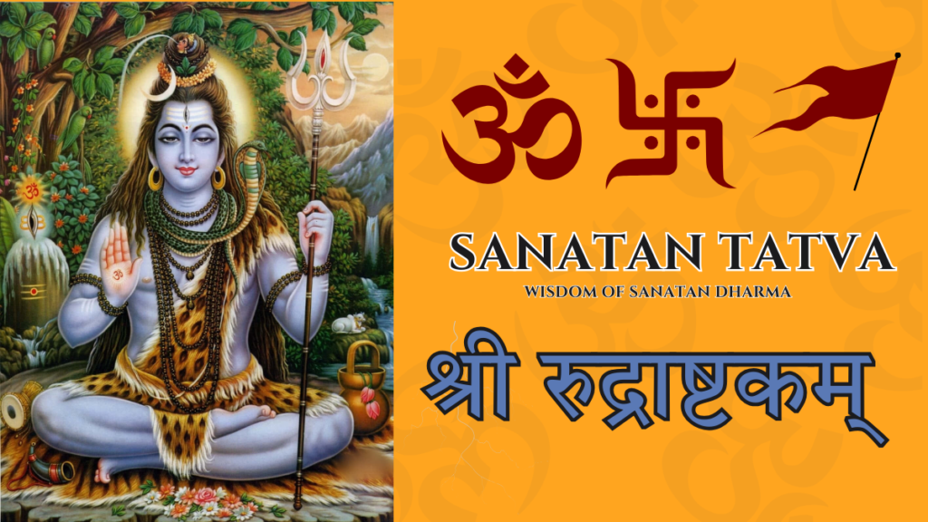 Shri Rudrashtakam lyrics in Sanskrit and English