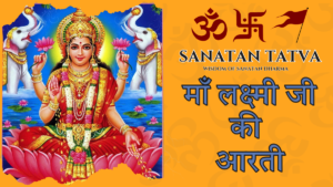 Laxmi Ji Ki Aarti lyrics in Hindi with Maa Lakshmi image