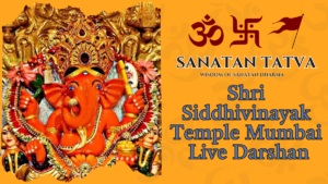 siddhivinayak temple mumbai live darshan