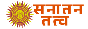 cropped sanatan tatva 10.png